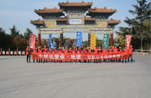 上海水狀元管業(yè)營(yíng)銷團(tuán)隊(duì)拓展之旅——黃河風(fēng)景名勝區(qū)！